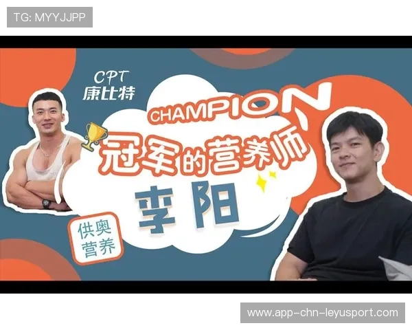 国家队引入营养师 团队补给更科学合理，国家队营养师工资